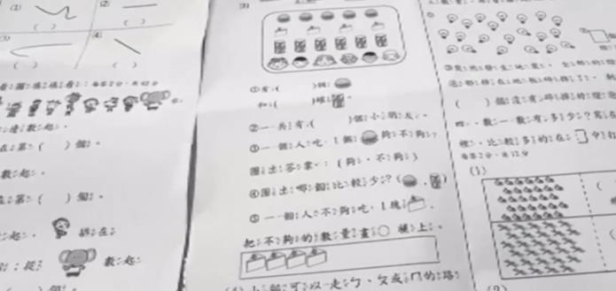 小一數學藏陷阱孩子「難到哭」！母PO網笑「真的不能怪小孩」