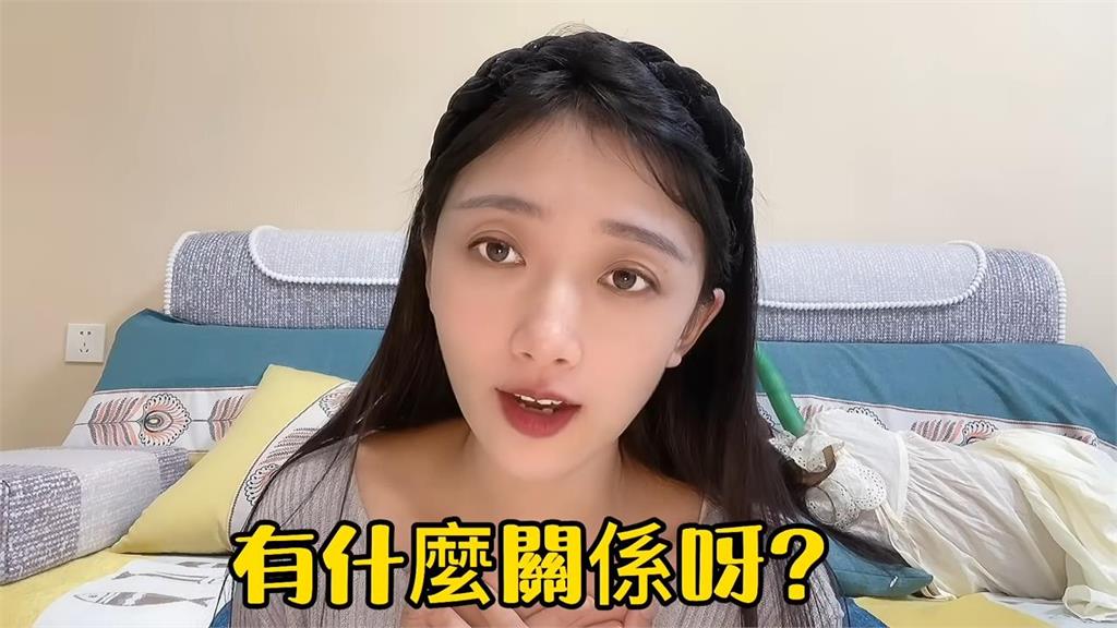 遭酸「可惜了，嫁給台灣人」！中國人妻高EQ反擊：和你有何關係？