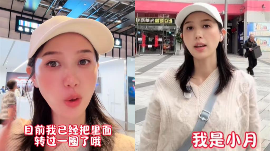亞亞遭驅離…中配網紅「急封口」被抓包!連夜趕做「這1事」網笑酸:真的被嚇壞