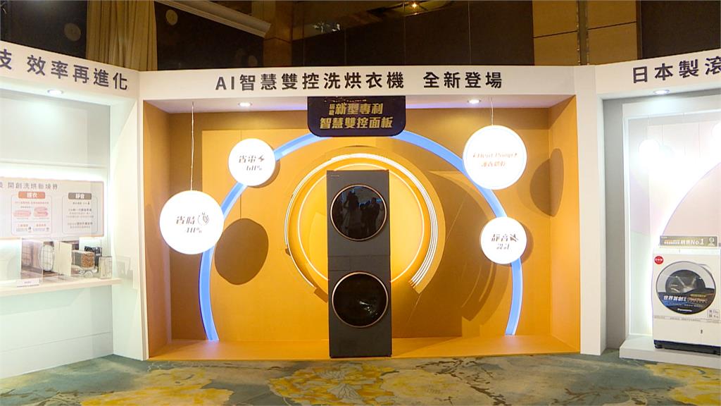 AI生活革命！　智慧家電應用展示　貼近人性更便利