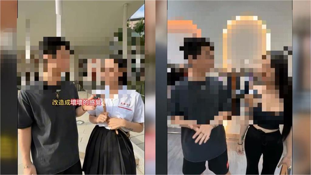 雄女「制服全脱」改造變89的愛!雄中也遭殃「網紅不甩校方」不撤片