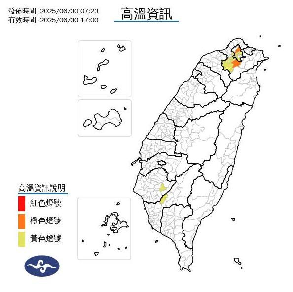 本週恐迎「2025最高溫日」專家示警了!這天「熱爆38℃↑」超危地曝