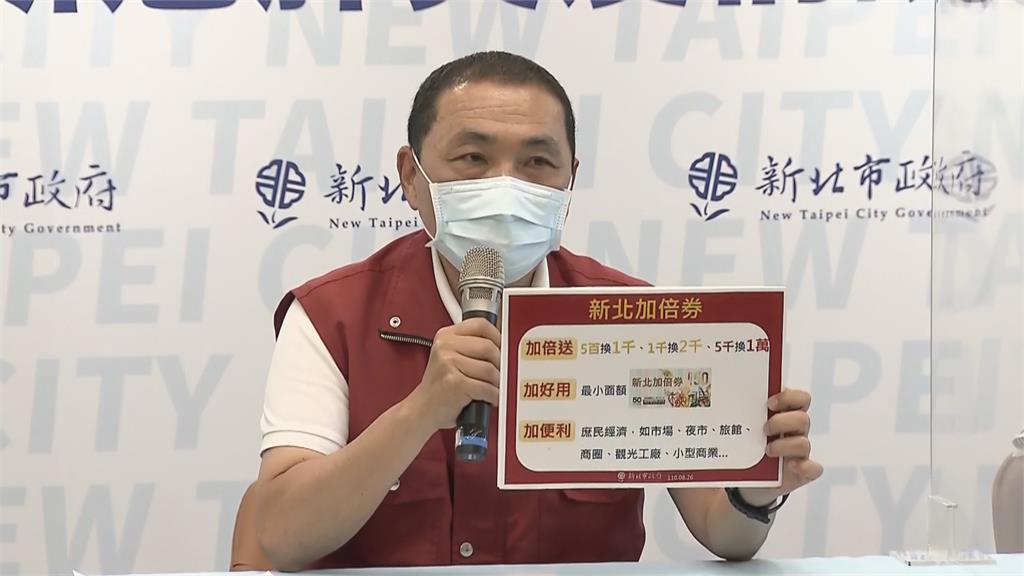 五倍券亂加碼釀通膨? 蔡炳坤曝:振興優惠拭目以待