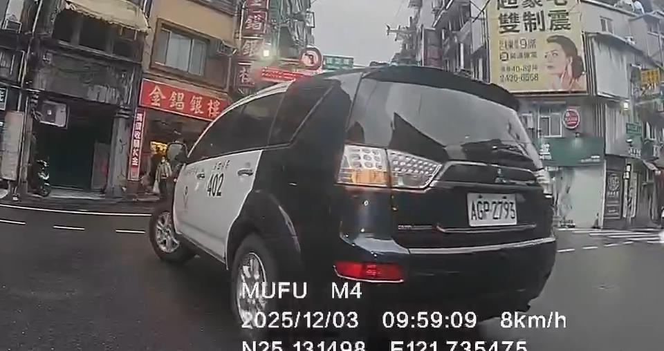 基隆警車"無鳴笛突大迴轉" 用路人嚇到冒冷汗