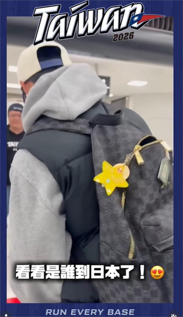 經典賽／李灝宇突退出「張政禹秒斗六飛東京」！網見他「救火帶1物」秒哭：無敵了