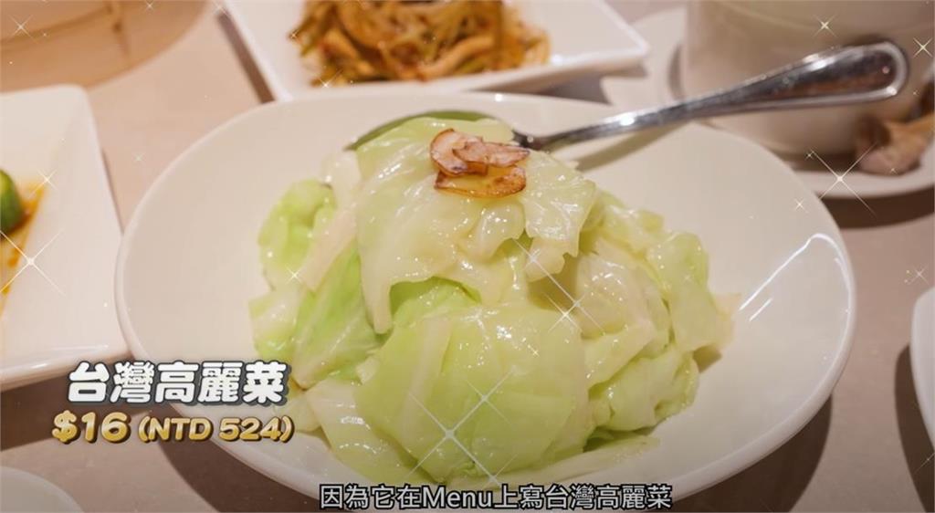 Joeman開箱全球最大鼎泰豐!奢華裝潢曝高麗菜1盤破500「這道」台灣點不到
