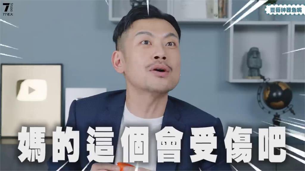 開箱爆紅美容小物!他曝1神器「易使微血管爆掉」 勸愛美人士:絕對不要用