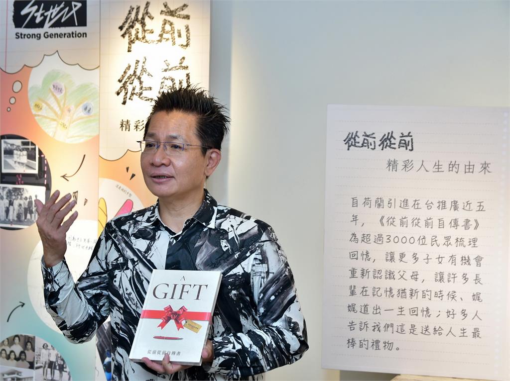 跟阿公阿嬤只有「三分熟」? 6成5民眾答不出祖父母姓名