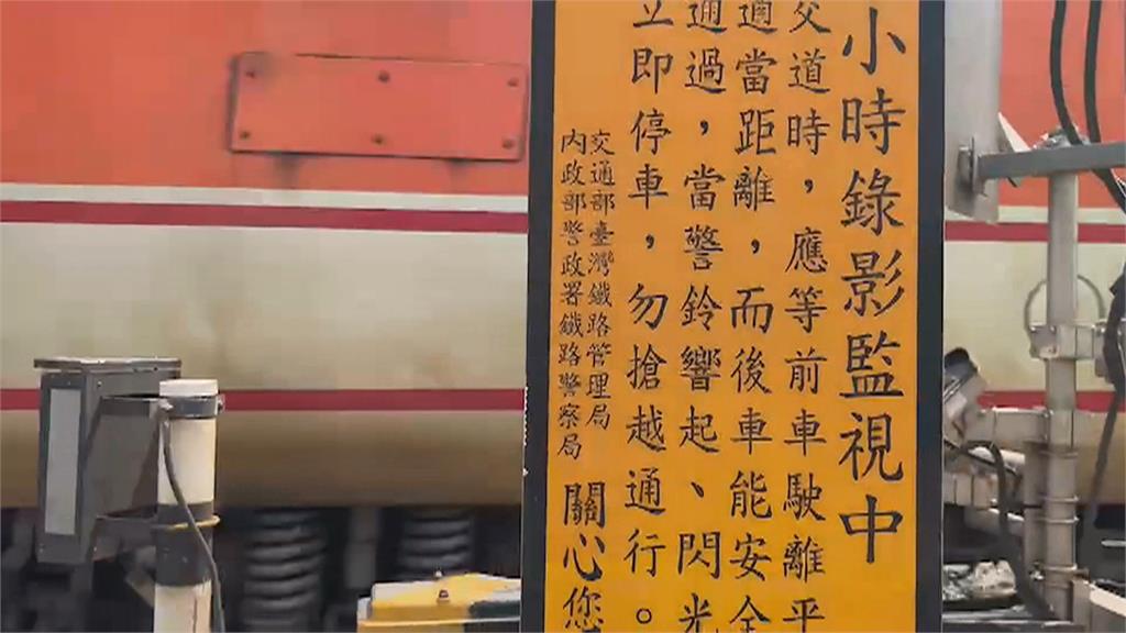 無視警示音「闖平交道」! 轎車險被火車撞上 驚險畫面曝
