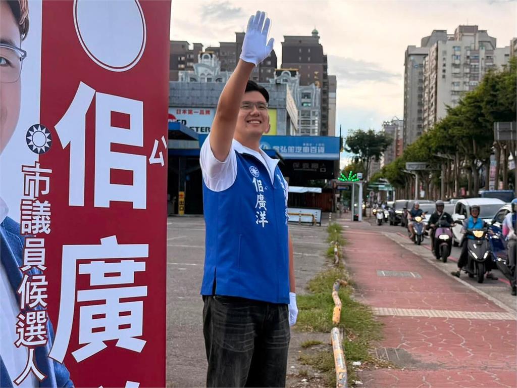佀廣洋