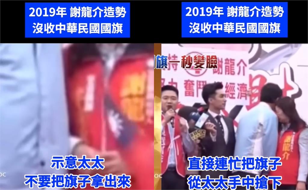 謝龍介不只「立院看統戰片」遭抓!郭國文挖6年前影片再打臉:一心一意只有祖國