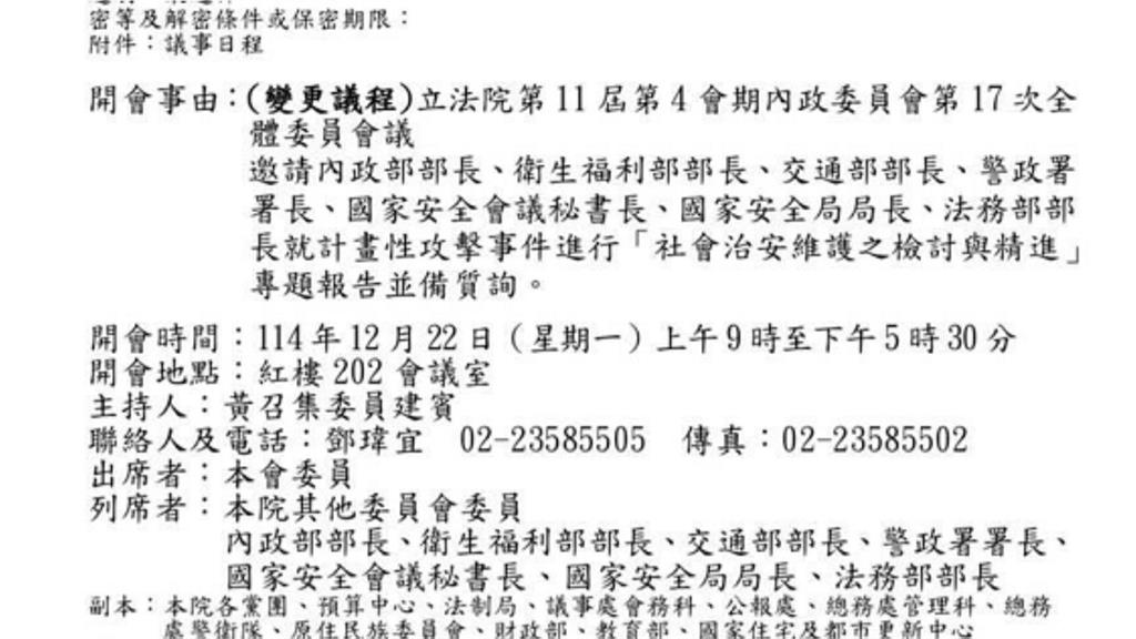 李貞秀轟「綠指控張文是新二代」　民進黨：網路傳謠言勿抹黑