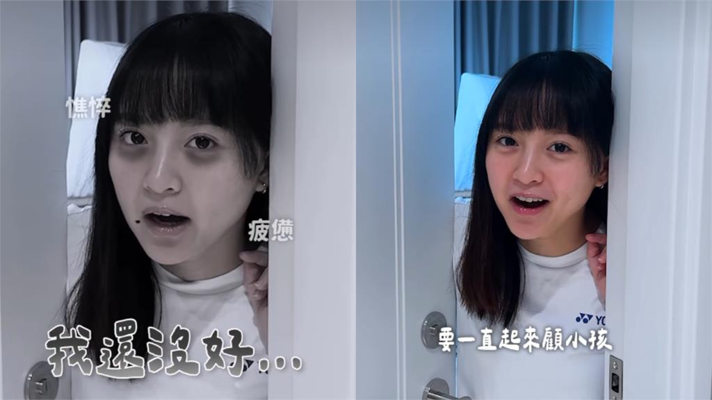 陳詩媛自爆「認愛王齊麟＋生子」真實內幕！落差面震撼流出…她坦言：覺得疲憊