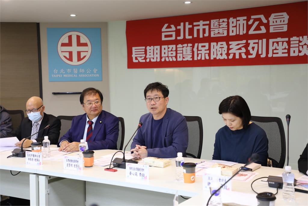 台灣面臨少子化、高齡化衝擊　台北醫師公會籲評估長照險開辦