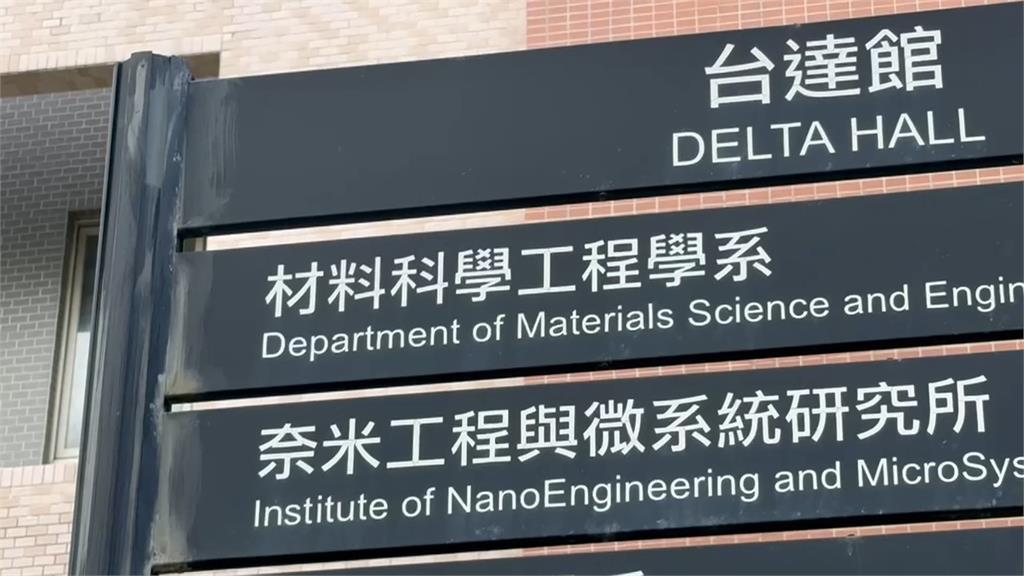 洩密案3工程師高調炫富　台積電祭出懲處「連坐5級」