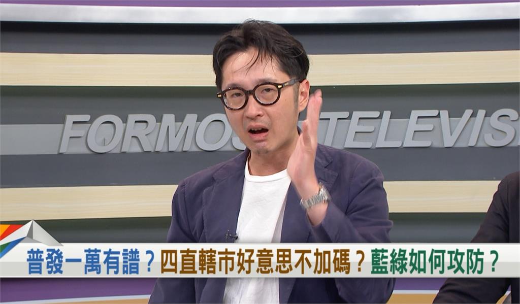 向前行(影)/為「發4萬」梗圖 盧媽喊告網友?溫朗東怒批:台中戒嚴了嗎?