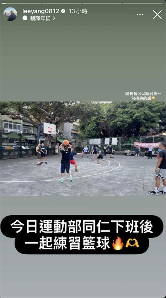 運動部/部長李洋「二刀流」秀籃球三分球神技!下班後練球19日新聞盃率隊出征