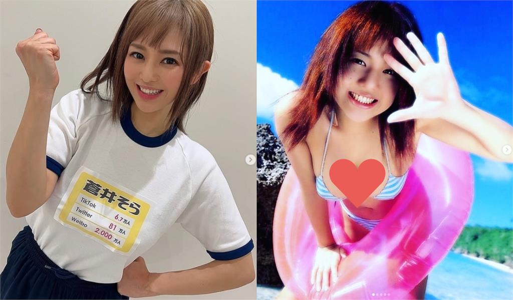蒼井空力挺明日花綺羅 揭心酸內幕:女優不是出來賣的 明日花綺羅「否認性交易」蒼井空力挺!怒揭女優心酸內幕:不是出來賣的