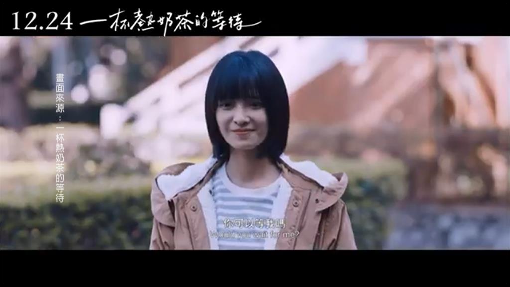 情侶相揪耶誕來看片! 2部愛情國片平安夜上映