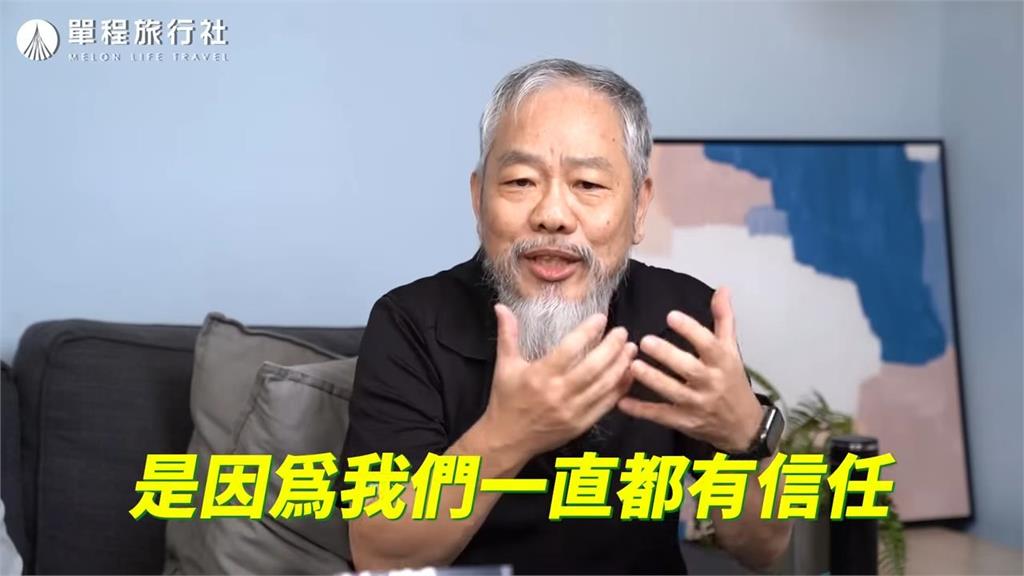 從社會學看人性！台大教授揭「詐騙一直存在」的原因：寄生在信任裡