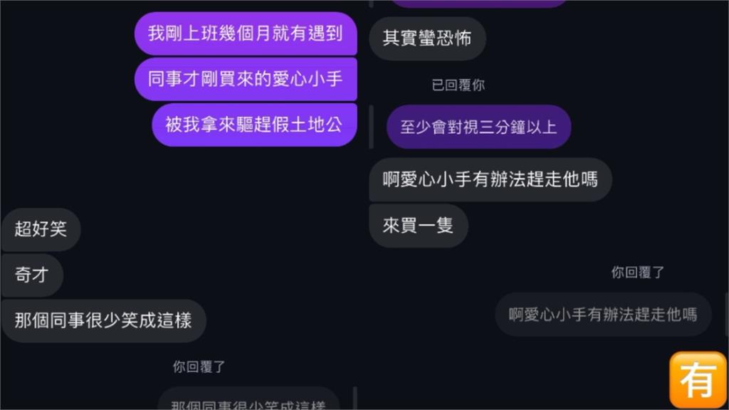 假土地公沿路討紅包！店家不給錢就「賴著不走」超擾人行為…1原因免罰