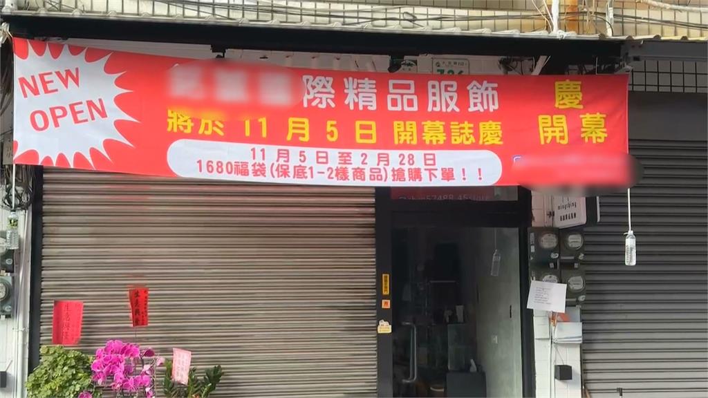 球棒隊現蹤！　疑「租車糾紛」高雄精品店遭砸　1嫌被逮