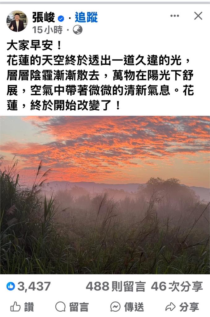 花蓮各鄉鎮市推撒幣政策 花蓮議員批「根本是撒幣救罷免」