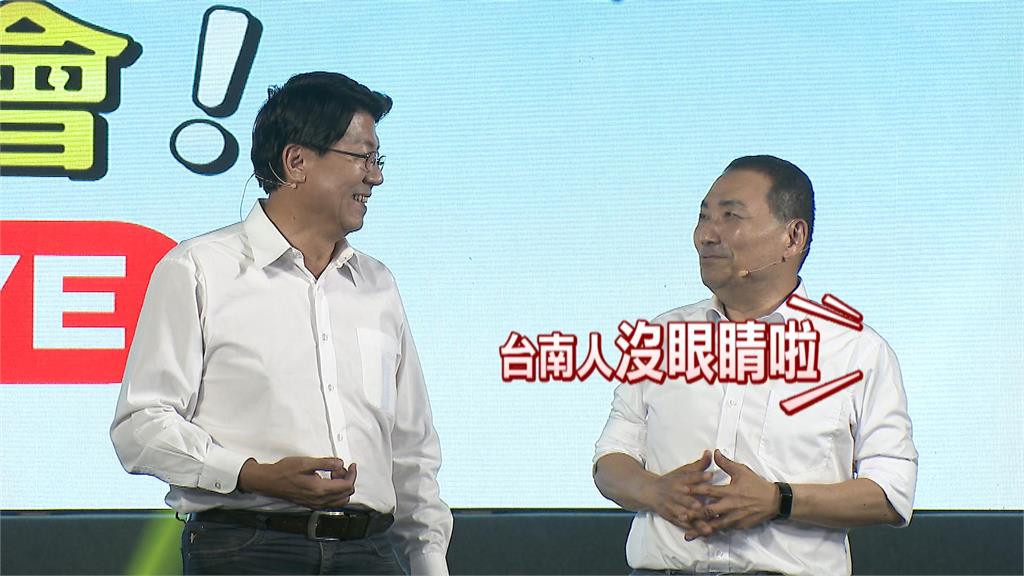 侯友宜「台南人沒眼睛」言論引爭議 賴清德:應該向台南市民道歉