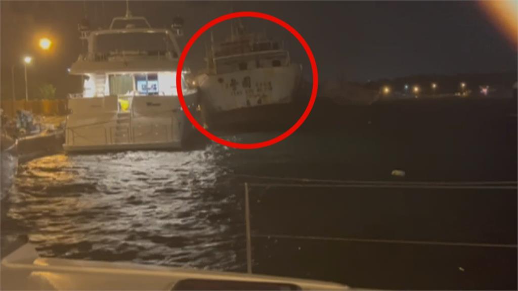安平漁港遠洋漁船纜繩斷裂　擦撞遊艇、漁船估損失達上百萬