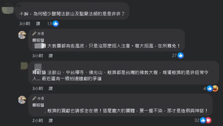 慈濟陷盜畫風波釋昭慧說話了!被問爭議親回:龐大團體若一塵不染才是「造假」