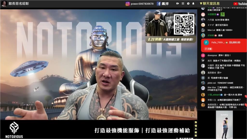館長玩《黑神話:悟空》狂讚中國!搖頭酸台灣:除了台積電沒別的可吹