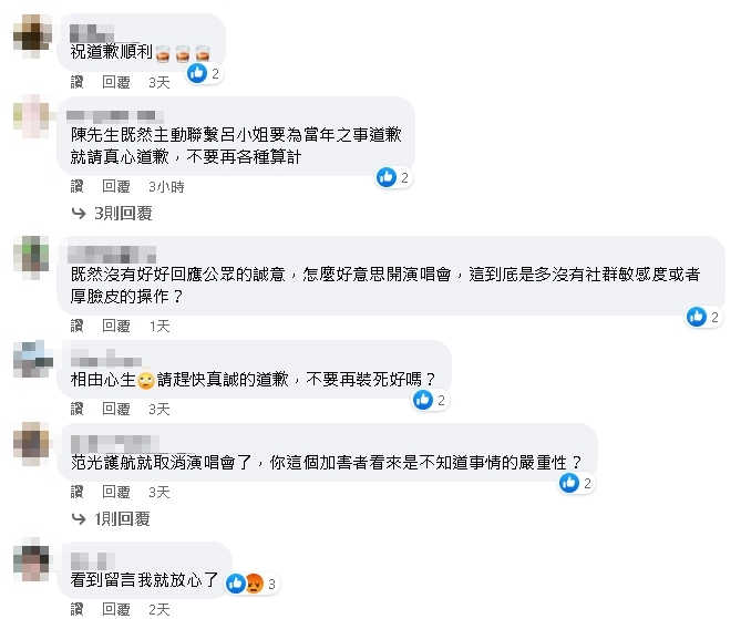 陳昇遭女設計師指控「灌酒、性騷擾」！網湧臉書：要不要回應