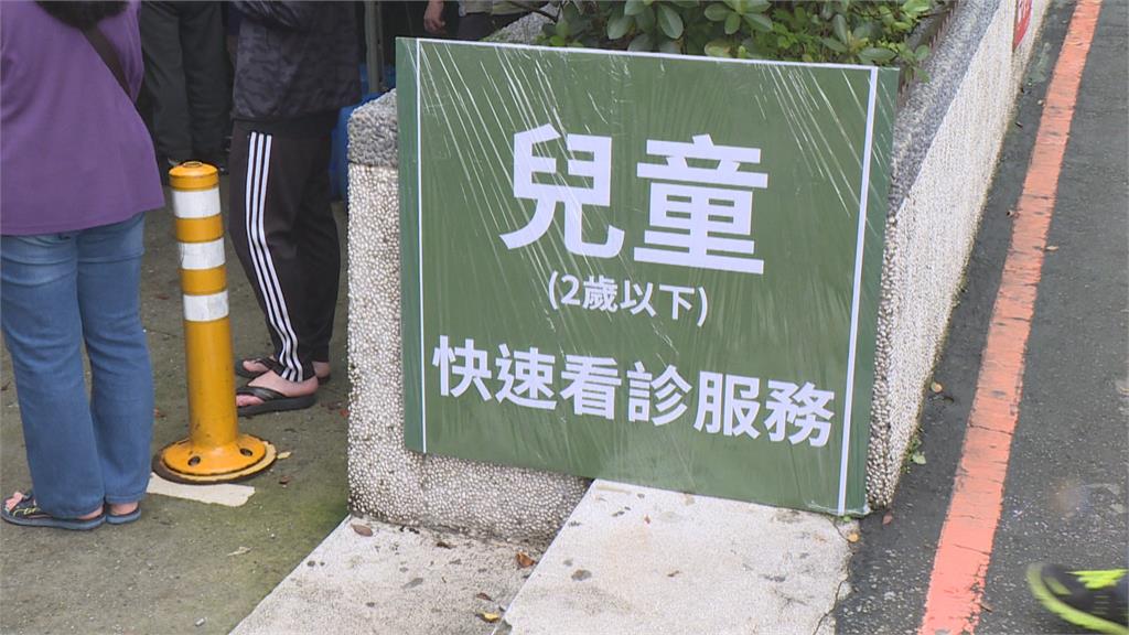 北北基桃加開大型篩檢站! 增6歲以下「綠色通道」