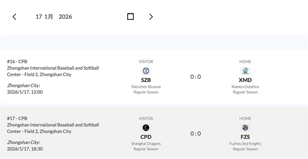 CPB(影)／曹錦輝初登板有望與「六割男」林益全交手？場邊練投飆火球影片曝光了