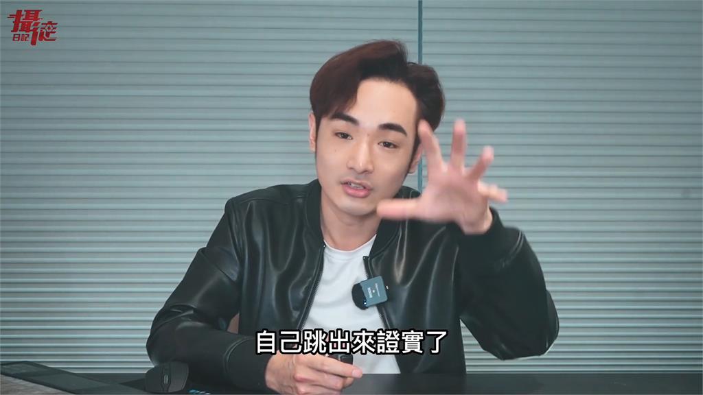 小粉紅自爆證實和中共有關 八炯調侃:「全世界都是中國。」