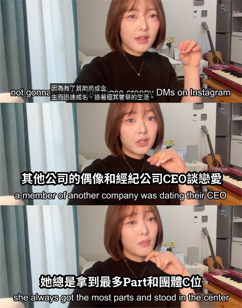 K-POP真有「陪睡換C位」！女偶像親曝「潛規則內幕」…怒斥：演戲要我全裸洗澡