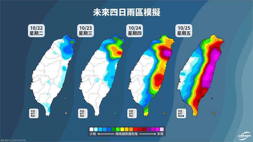 潭美颱風「生成加快」最新路徑曝光!中央山脈「切割外圍環流」雨炸6地