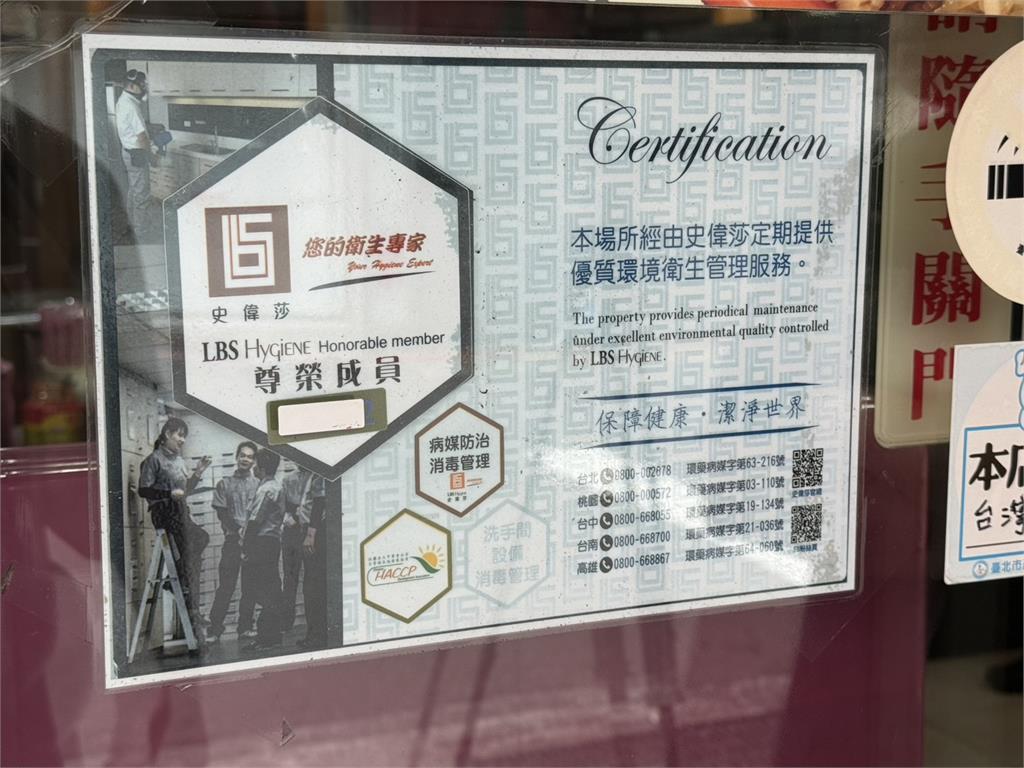 獨家!北投外帶油飯「驚見蒼蠅」 女吃壞肚子怒投訴