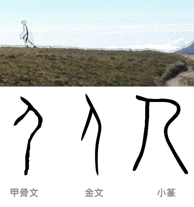 美國解密UFO檔案！台灣嘉明湖「半透明巨人」懸案掀熱議…作家大膽推論1事