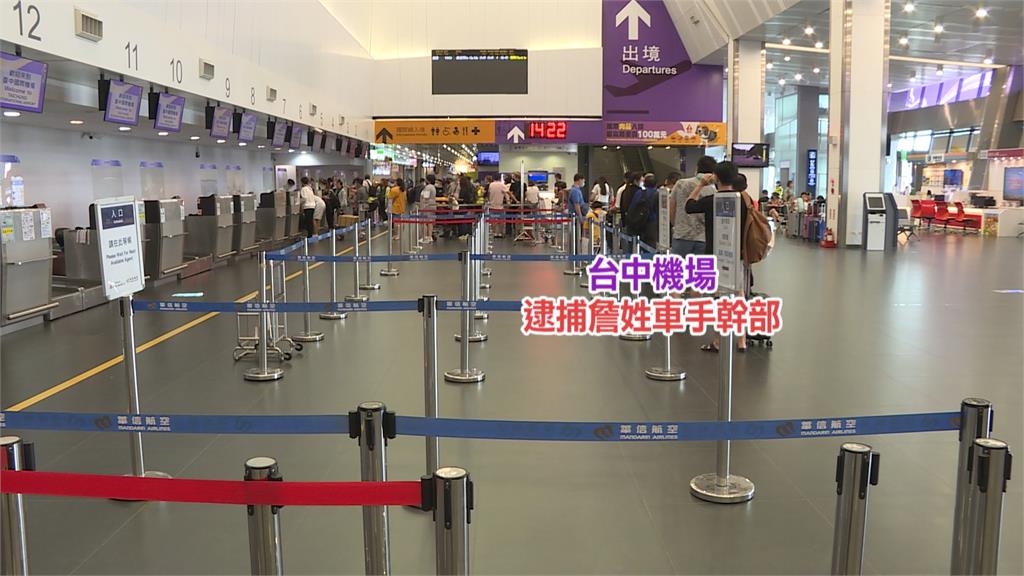 市值破1百多萬元！　毒梟藏香料包闖關　刑事局逮5人斬斷毒網