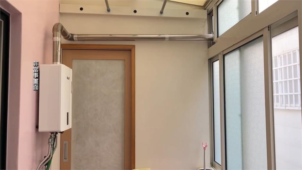 關閉鋁窗熱水器廢氣回流室內 苗栗5大學生疑一氧化碳中毒
