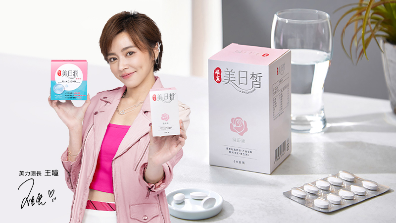 三伏天=美白破功期?這2招教你穩穩白到立秋!