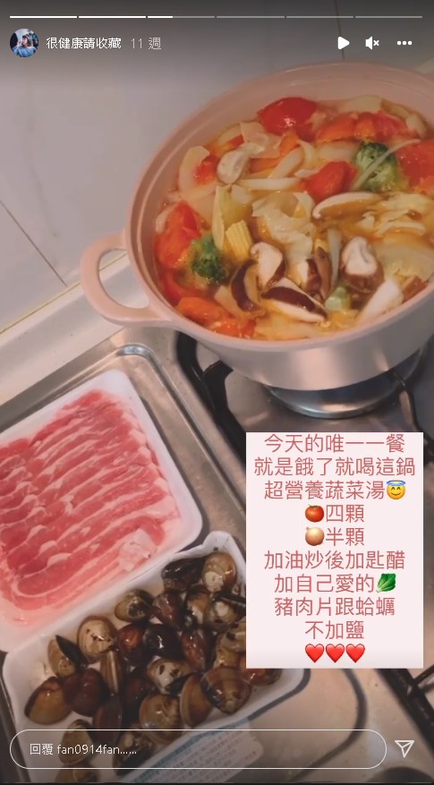 焦凡凡「3大心法」瘦出V字臉!公開「減肥餐食譜」2週瘦2公斤