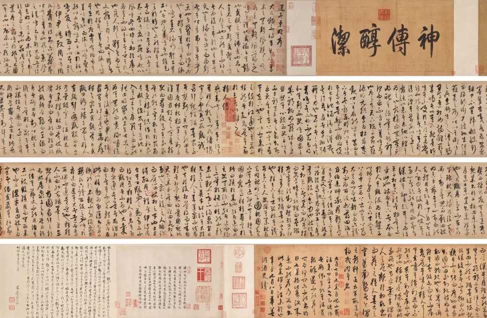 「草書韓愈柳宗元文」10.2億拍出　傳買家是台灣富豪榜排名第二