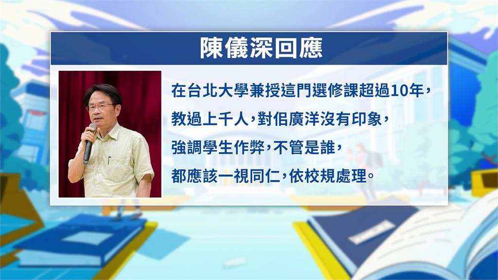 再爆考試作弊! 藍桃園黨部主委證實:透過管道勸退佀廣洋