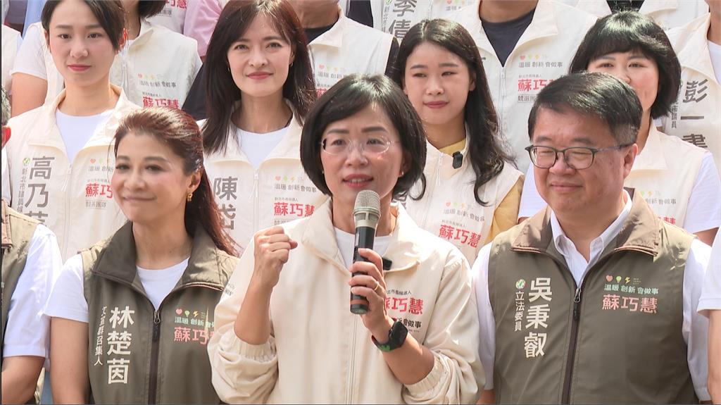蘇巧慧週六成立競總蔡賴來相挺　侯友宜喊「交棒李四川」