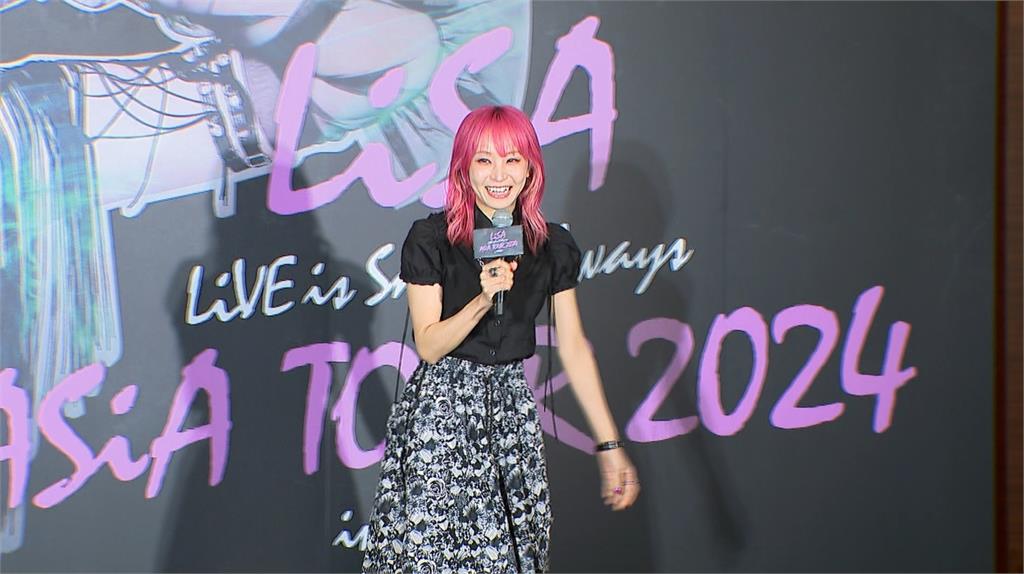 日本動漫歌姬LiSA抵台 準備開唱曝「這樣暖嗓」