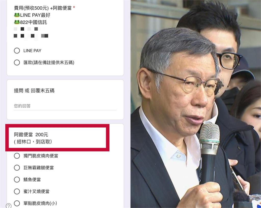 上凱道挺柯文哲要「車資500+館長便當200」？網狠酸：「割好割滿」又在割小草