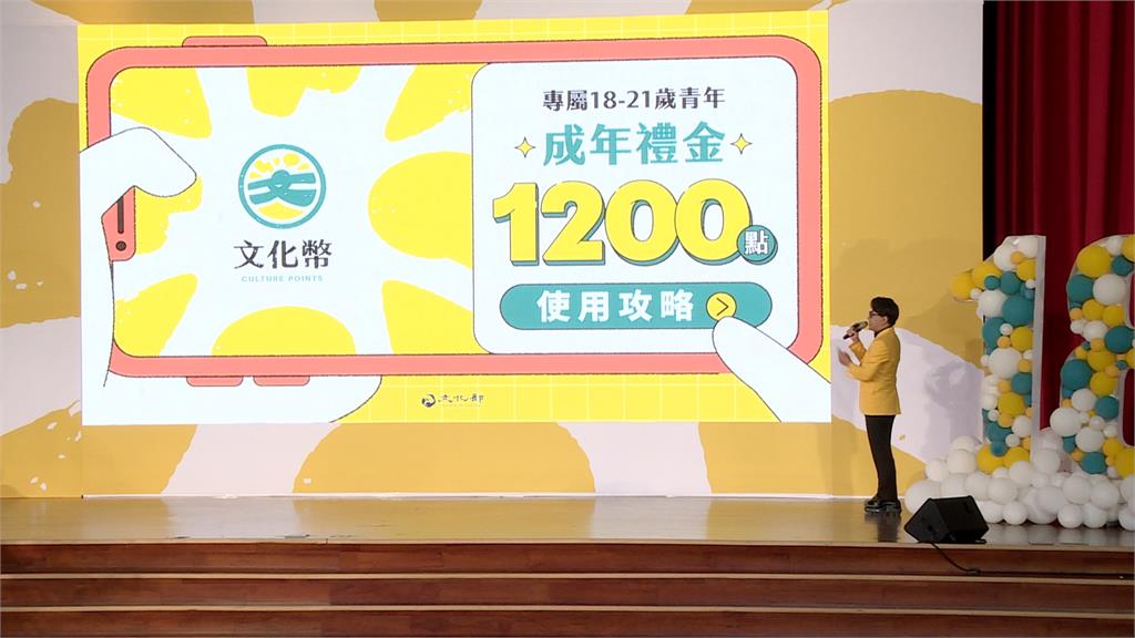 「大學姊」蔡總統重返中山女高 文化部應景發「成年禮金」