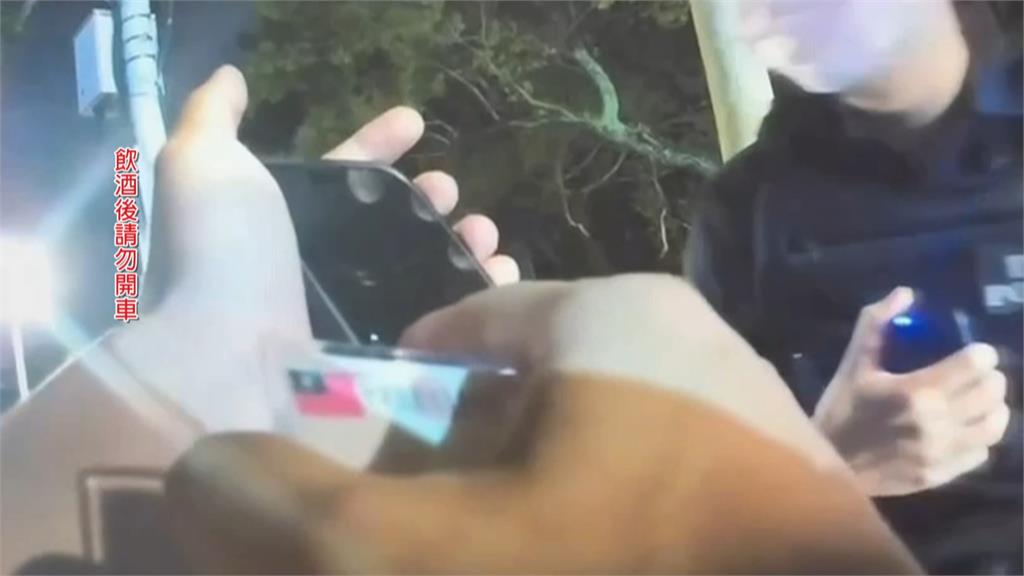 愛到卡慘死？幫男友頂罪被抓包　女子酒測值也超標「罪加一條」